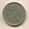 5 франков. Бельгия 1870г