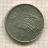 500 лир. Италия 1961г