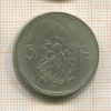 5 франков. Люксембург 1929г