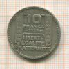 10 франков. Франция 1933г