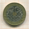 20 франков. Франция 1993г