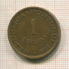 1 эскудо. Ангола 1956г