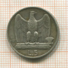 5 лир. Италия 1927г