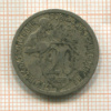 20 копеек 1932г