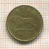 1 франк. Руанда-Бурунди 1961г