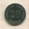 20 пфеннигов. Германия 1875г