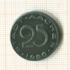 25 пфеннигов. Аахен. Нотгельд 1920г
