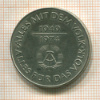 10 марок. ГДР 1974г