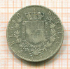 5 лир. Италия 1870г
