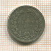 25 центов. Нидерланды 1897г