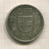 5 франков. Швейцария 1932г
