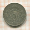 20 франков. Бельгия 1934г