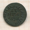 Денга 1704г
