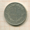 1 франк. Бельгия 1912г