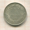 1 франк. Бельгия 1911г