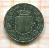 5 лир. Италия 1879г