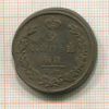 2 копейки 1825г