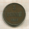 5 пенни 1915г