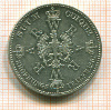 1 талер. Пруссия 1861г