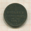 1/2 копейки 1842г