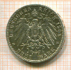 3 марки. Германия 1908г
