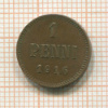1 пенни 1916г