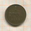 1 пенни 1915г