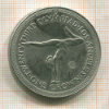 1 крона. Остров Мэн 1984г