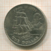 1 доллар. Новая Зеландия 1970г