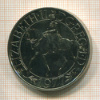 1 крона. Великобритания 1977г