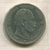 5 марок. Пруссия 1876г