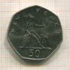 50 пенсов. Великобритания 1977г