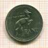 1 ранд. ЮАР 1981г
