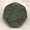 50 пенсов. Великобритания 1998г