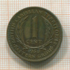 1 цент. Британские Карибы 1958г
