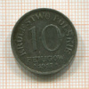 10 фенигов. Польша 1917г