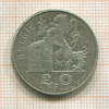20 франков. Бельгия 1949г