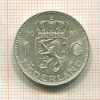 1 гульден. Нидерланды 1958г