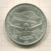 5 рублей. Олимпиада-80 1978г