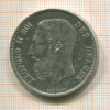 5 франков. Бельгия 1873г