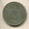 5 пенго. Венгрия 1930г