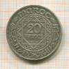 20 франков. Марокко