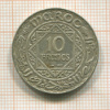 10 франков. Марокко