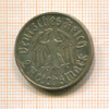 2 марки. Германия 1933г