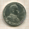 3 марки. Пруссия 1913г