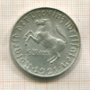 5 марок. Вестфалия 1921г