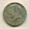 1/2 доллара. США 1967г