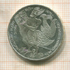 5 марок. Германия 1976г