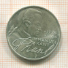 5 марок. Германия 1974г