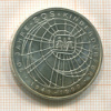 10 марок. Германия 1999г